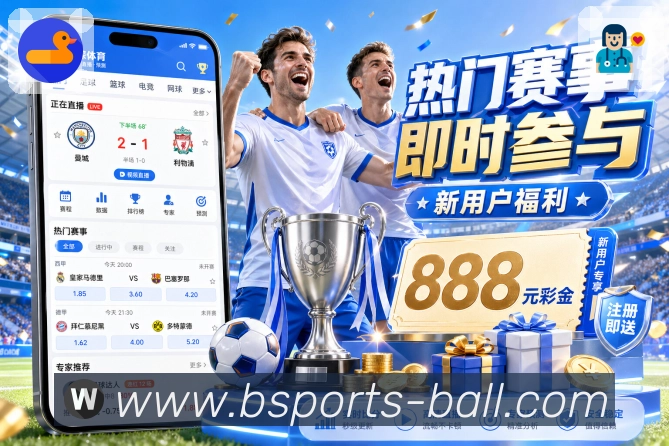 b体育体育直播助手 b体育体育直播助手App下载